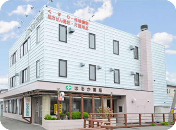 株式会社あゆみ調剤について